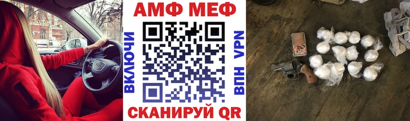 Amphetamine Premium Озёры