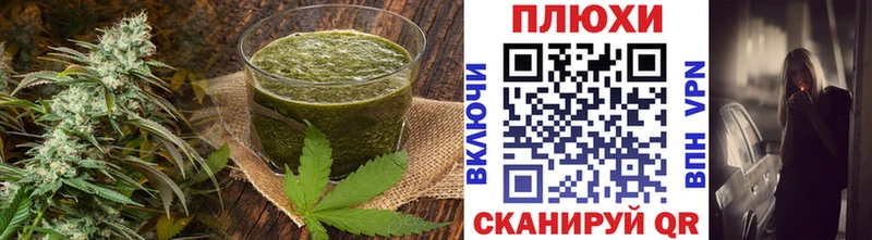 hydra ССЫЛКА  Озёры  Canna-Cookies марихуана 