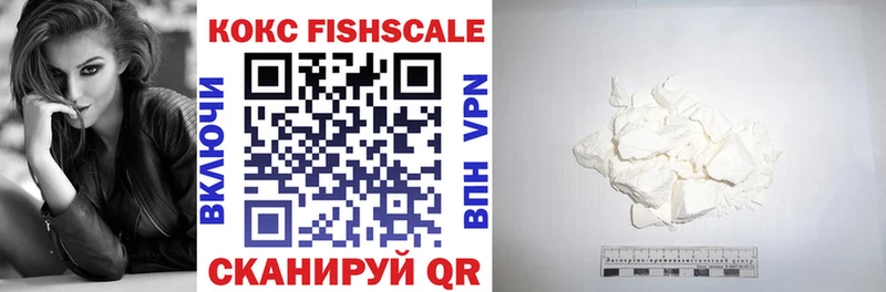 COCAIN 99%  Озёры 