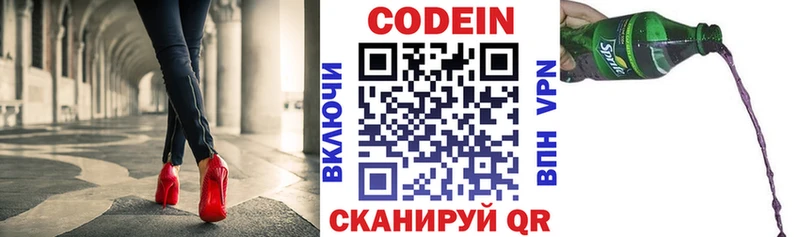 даркнет сайт  shop Telegram  Codein напиток Lean (лин)  Озёры 