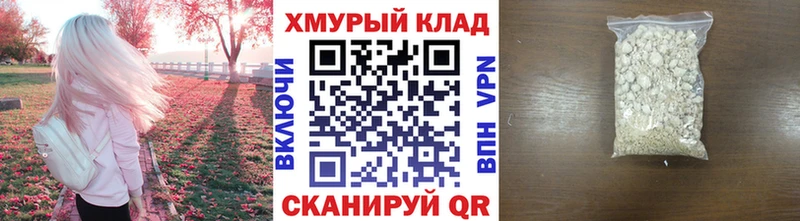 Героин хмурый  купить   Озёры 