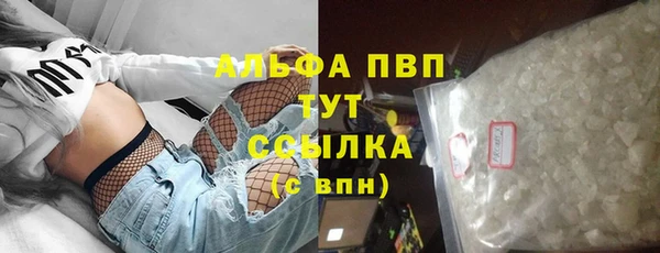 трава Балабаново