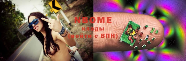 наркотики Балахна