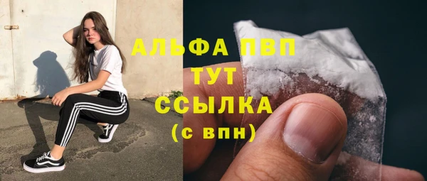 трава Балабаново
