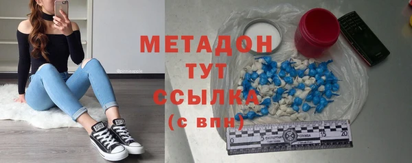наркотики Балахна