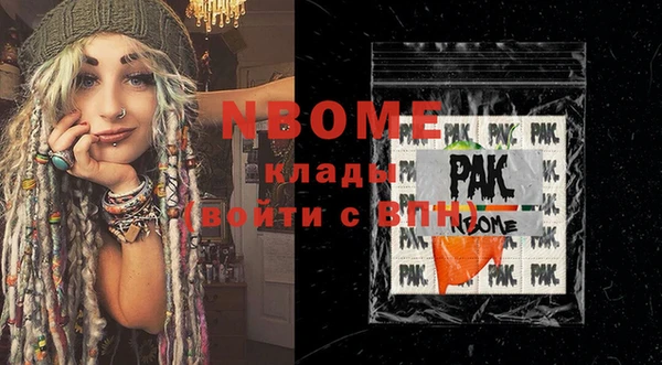 мескалин Баксан