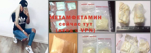 наркотики Балахна