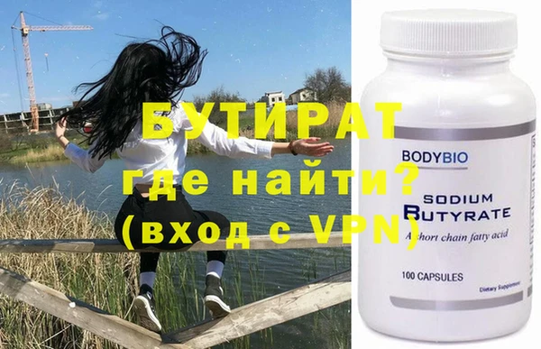 трава Балабаново