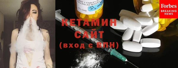 трава Балабаново