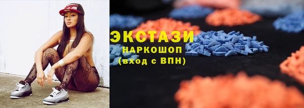 трава Балабаново