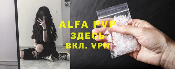 трава Балабаново