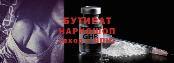 наркотики Балахна