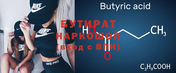наркотики Балахна