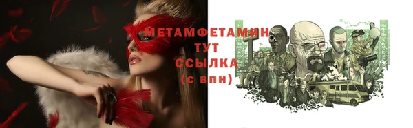 трава Балабаново