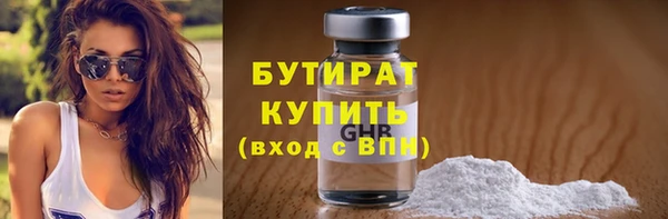 трава Балабаново