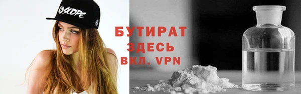 трава Балабаново