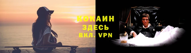 мескалин Баксан
