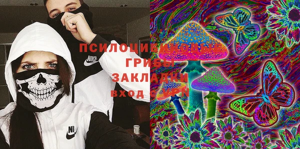наркотики Балахна