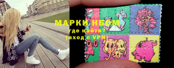 наркотики Балахна