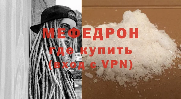 мескалин Баксан