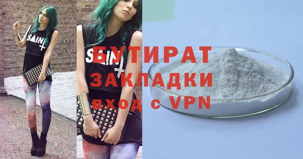 трава Балабаново
