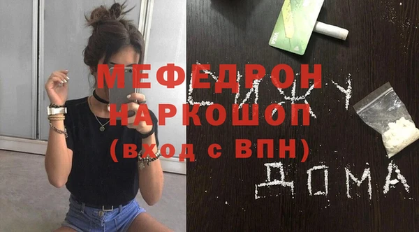 мескалин Баксан