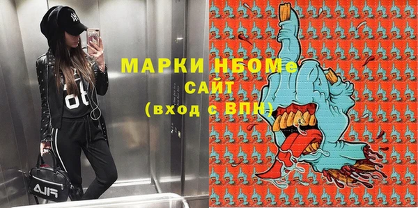 трава Балабаново