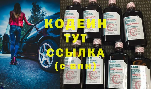 трава Балабаново