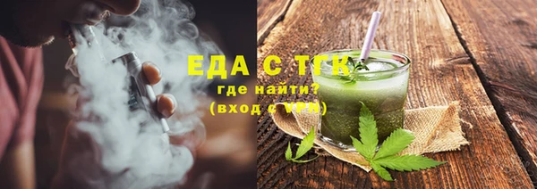 трава Балабаново