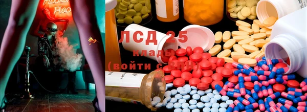 трава Балабаново