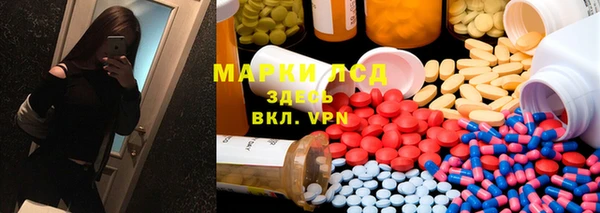 трава Балабаново