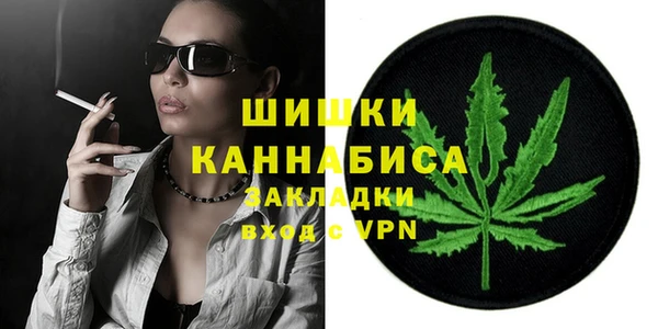 трава Балабаново