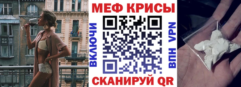 Меф VHQ  цены   Озёры 