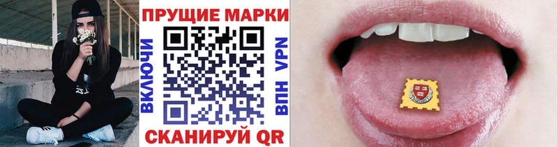Наркотические марки 1500мкг  mega ссылка  Озёры  где найти наркотики 