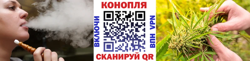 Марихуана OG Kush где можно купить наркотик Озёры